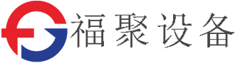 重庆福聚通用设备制造有限公司